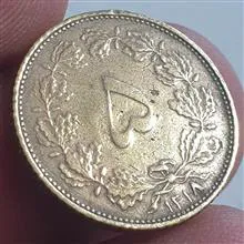 سکه