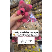 جاکلیدی
