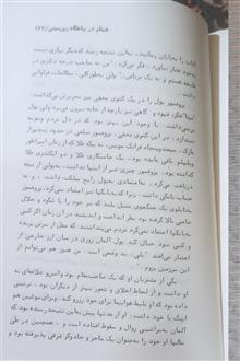 آخرین