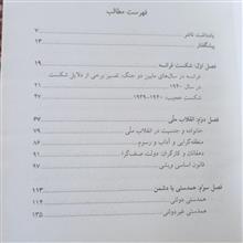 فرانسه