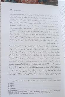 فرانسه