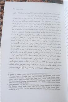 فرانسه