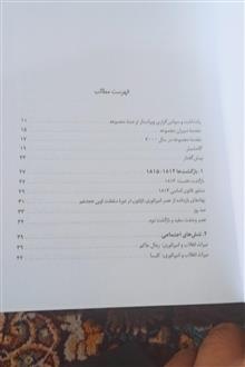 سلطنت