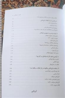 سلطنت