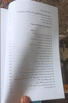 سلطنت