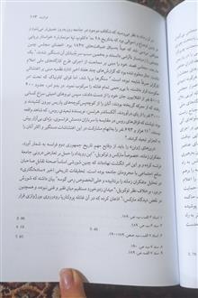 انقلاب