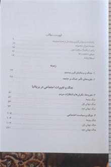جنگ
