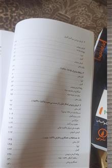 اتریش