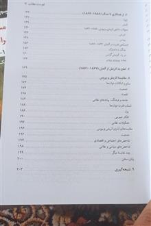 اتریش