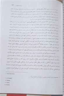 تاریخ