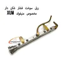 ریل