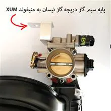 پایه