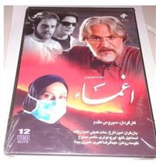 سریال