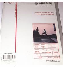 فیلم