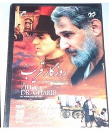 سریال