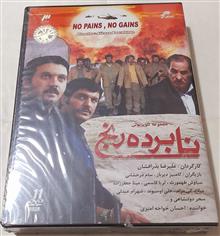 سریال