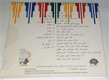 مسعود