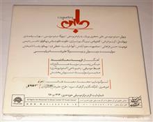 موسیقی