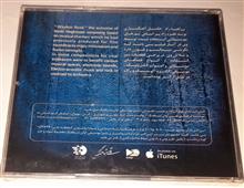 مجموعه