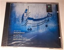 مجموعه