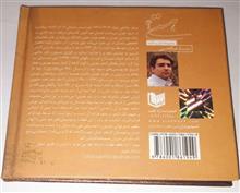 ستار