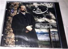 محمد