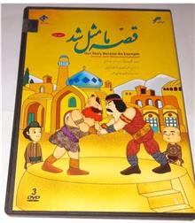 مجموعه