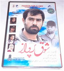سریال