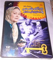 سریال