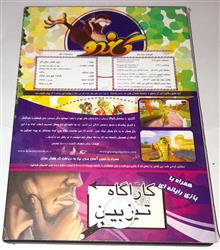 بازی