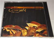 فریبرز