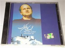 ایرج