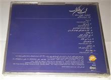 ایرج