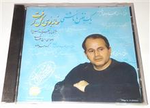 ایرج
