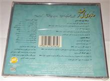 ایرج