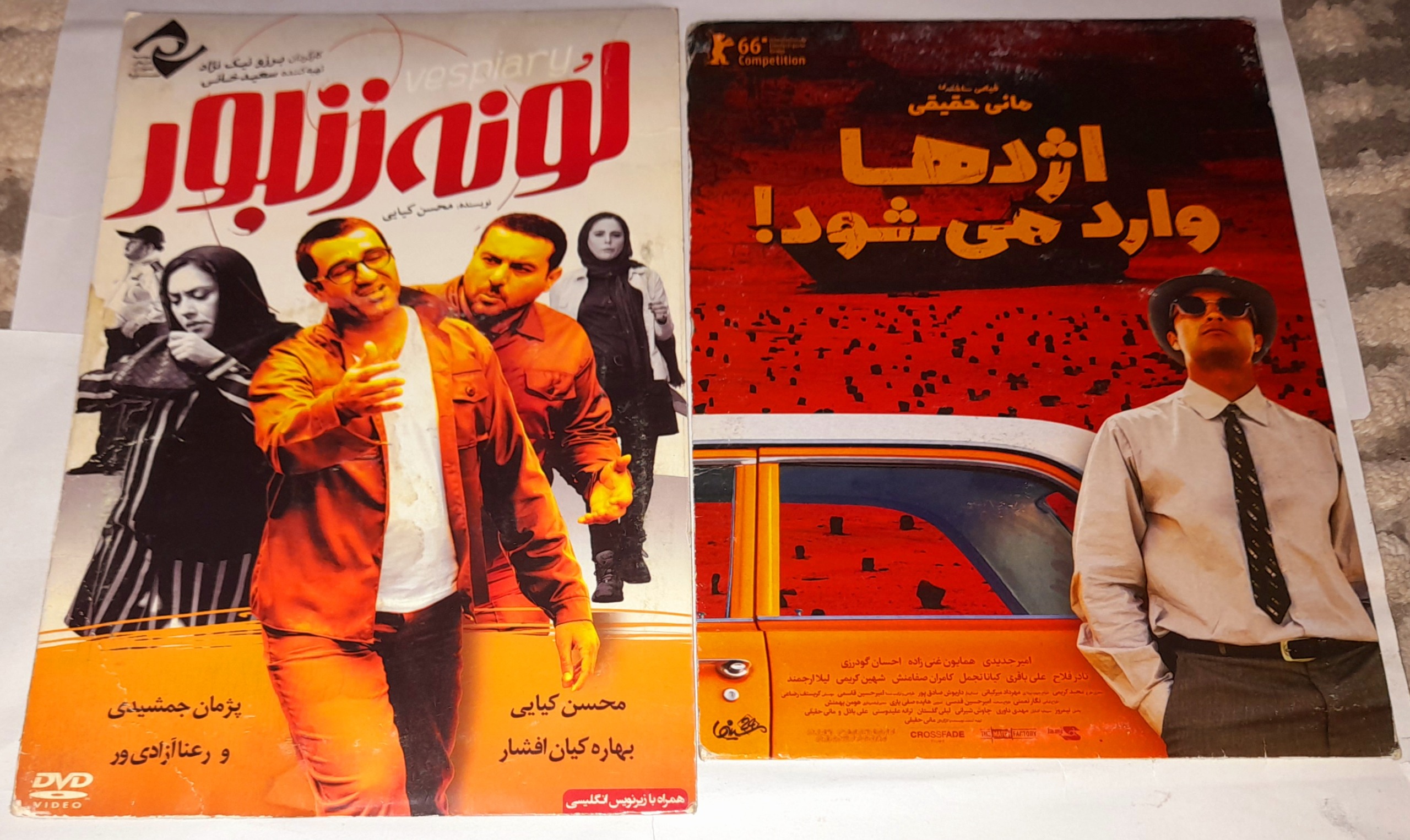 فروش ده فیلم سینمایی دیدنی ایرانی