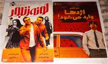 فروش