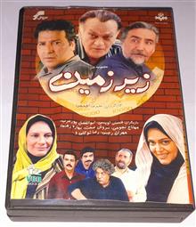 سریال