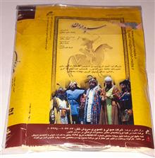 سریال