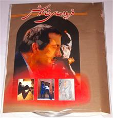 مجموعه