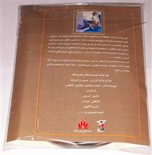 مجموعه