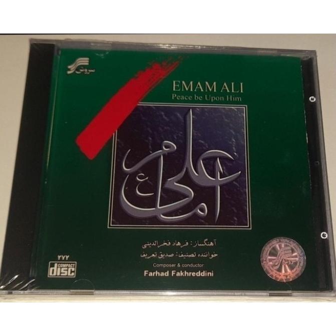 موسیقی سریال امام علی پلمپ شرکتی نایاب