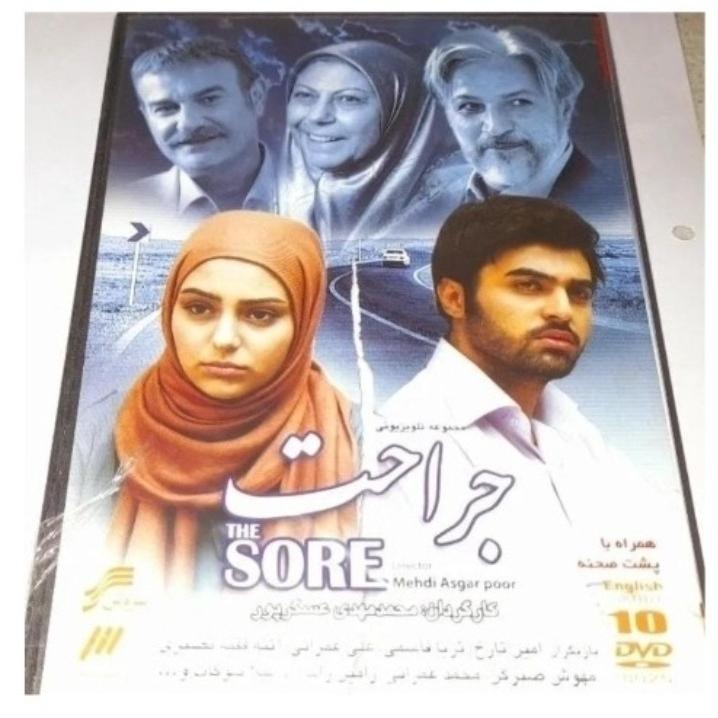 سریال جراحت پلمپ شرکتی کمیاب