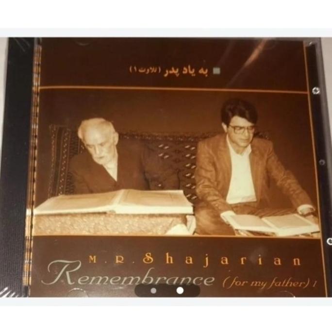 استاد شجریان البوم بیاد پدر شماره یک پلمپ