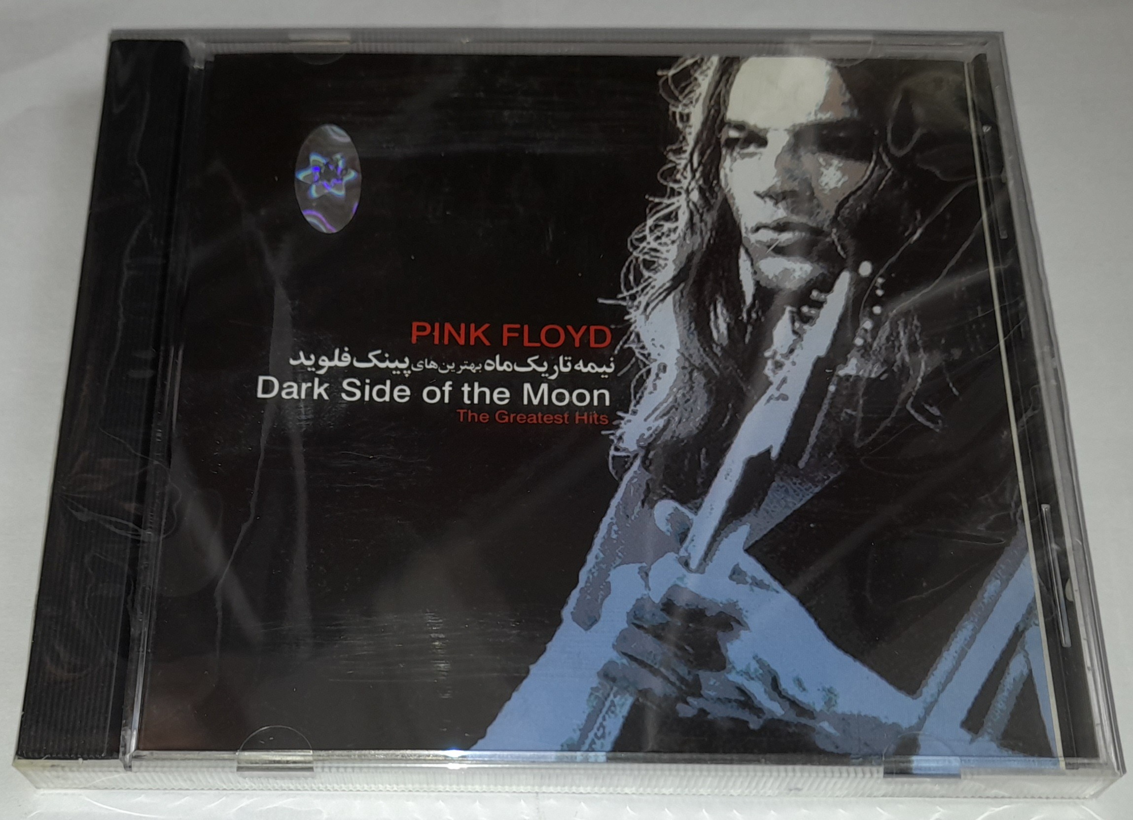 گروه پینک فلوید آلبوم نیمه تاریک ماه پلمپ نایاب