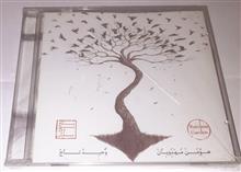 وحید