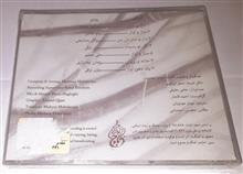 وحید