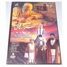 سریال