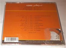 بیژن