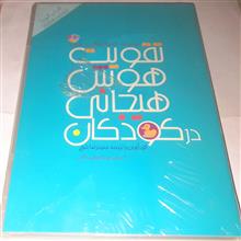مجموعه